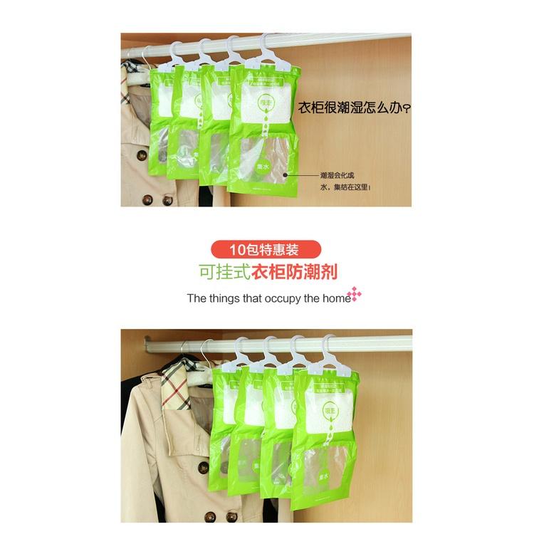 衣櫃除濕袋 全家可用 除潮袋 可掛式除濕袋 衣櫃防潮劑 防黴除濕劑 吸濕劑 吸濕袋 防潮袋 乾燥劑 室內除濕 衣櫃除溼-細節圖5