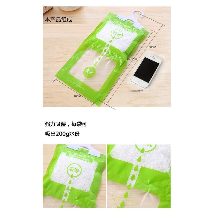 衣櫃除濕袋 全家可用 除潮袋 可掛式除濕袋 衣櫃防潮劑 防黴除濕劑 吸濕劑 吸濕袋 防潮袋 乾燥劑 室內除濕 衣櫃除溼-細節圖6