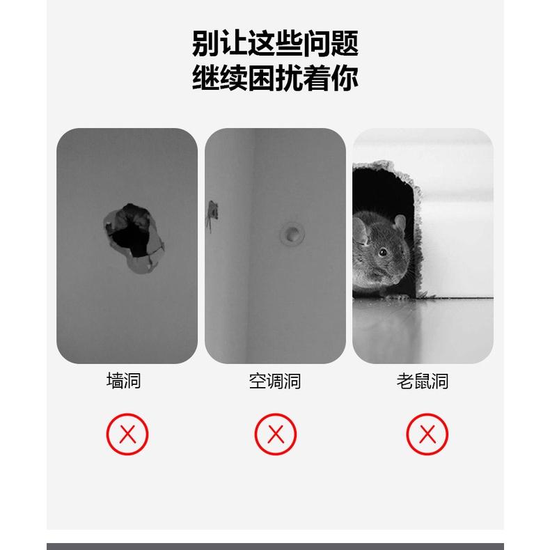 一組5包 輕鬆DIY補漏洞 密封膠泥 空調泥 防鼠防蟲防水 空調洞密封膠泥 家用密封膠泥 隙縫填補 水管封補-細節圖4