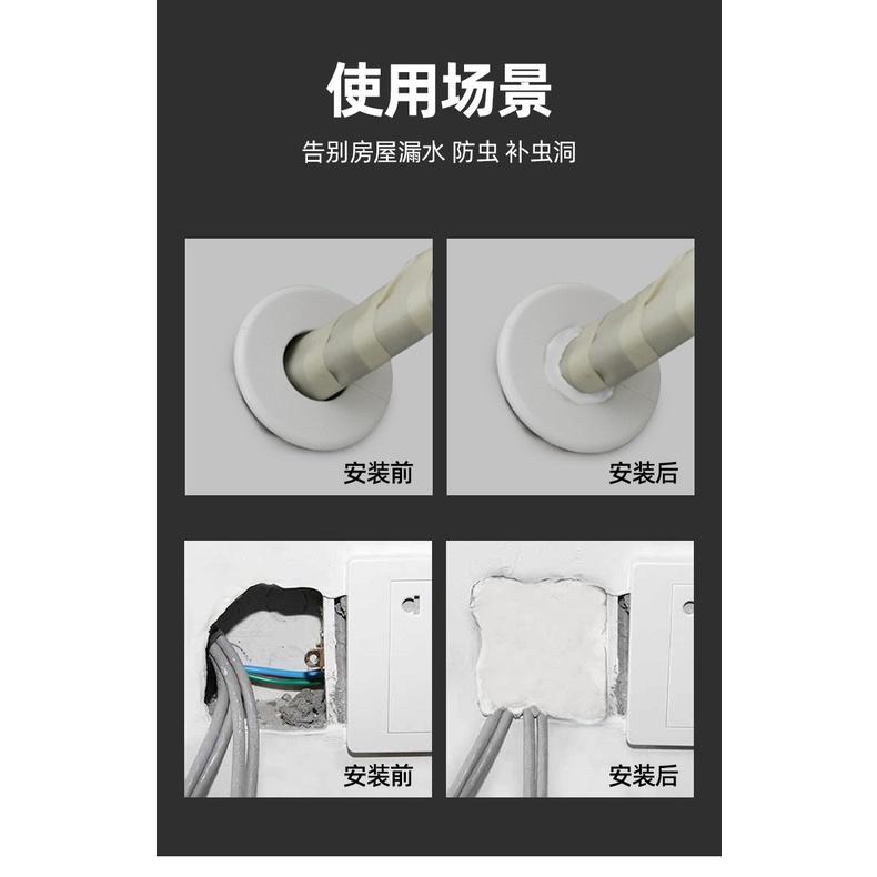 一組5包 輕鬆DIY補漏洞 密封膠泥 空調泥 防鼠防蟲防水 空調洞密封膠泥 家用密封膠泥 隙縫填補 水管封補-細節圖6