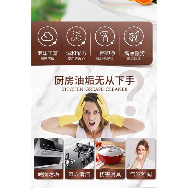 抖音大神推薦款 油污淨 泡沫型油污淨 油煙淨 快速分解油汙 泡沫清潔劑 廚房去油煙清潔劑 強力除油 廚房清潔劑-細節圖6