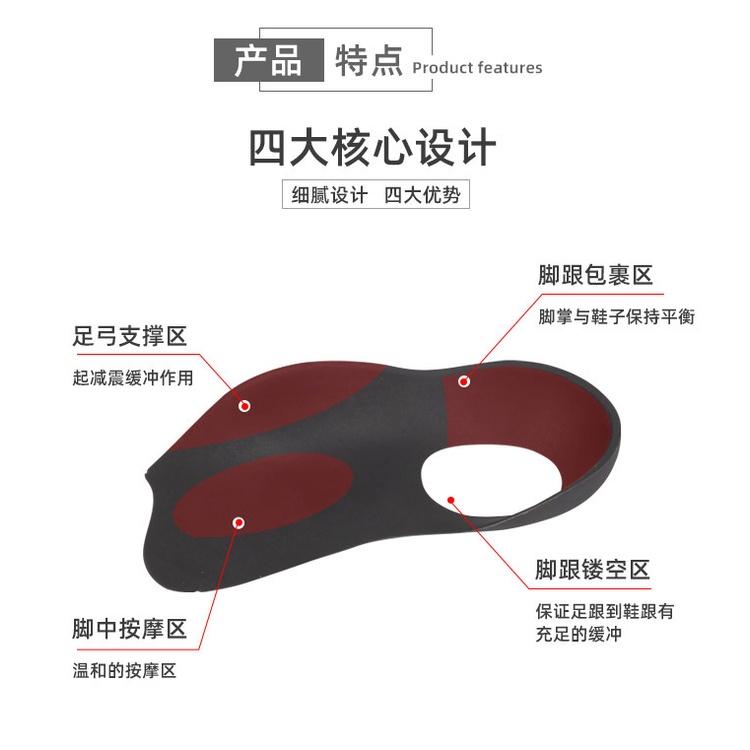 扁平足 姿勢矯正鞋墊 足底筋膜 足弓支撐墊 足底矯正器 足底支撐 偏足矯正 足外翻矯正器 XO型腿足弓支撐 足弓半墊-細節圖3