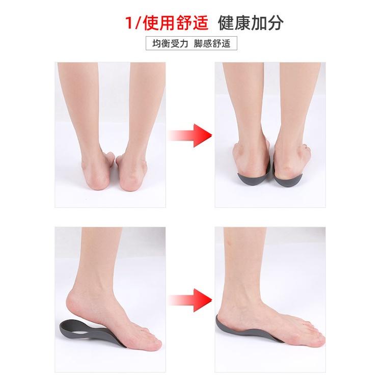 扁平足 姿勢矯正鞋墊 足底筋膜 足弓支撐墊 足底矯正器 足底支撐 偏足矯正 足外翻矯正器 XO型腿足弓支撐 足弓半墊-細節圖4
