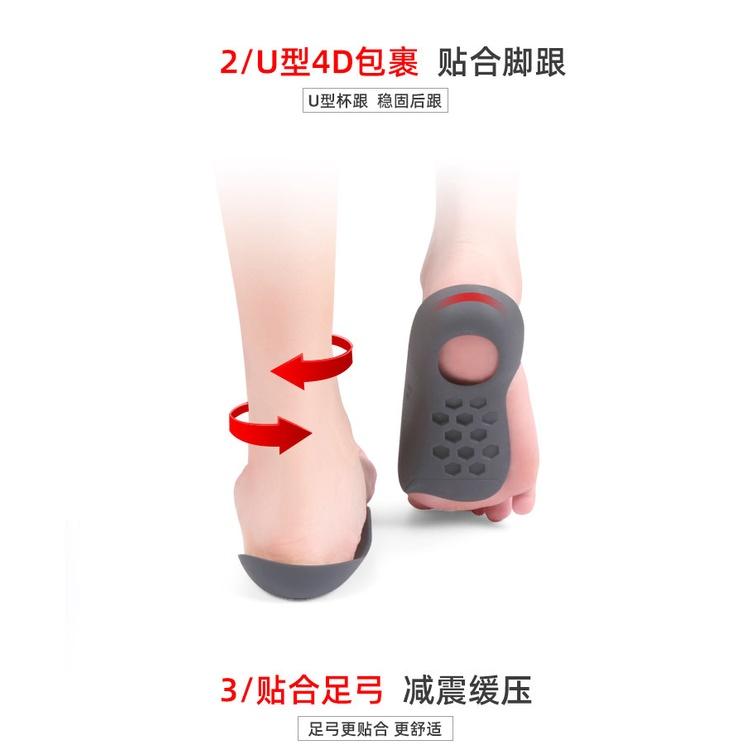 扁平足 姿勢矯正鞋墊 足底筋膜 足弓支撐墊 足底矯正器 足底支撐 偏足矯正 足外翻矯正器 XO型腿足弓支撐 足弓半墊-細節圖5