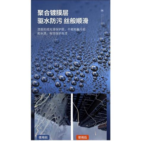 現貨 抖音網紅款 一組三瓶 加強型 車僕汽車鍍膜劑 車漆上光噴霧 鍍膜噴霧 上光鍍膜劑 車漆鍍膜上光劑-細節圖6