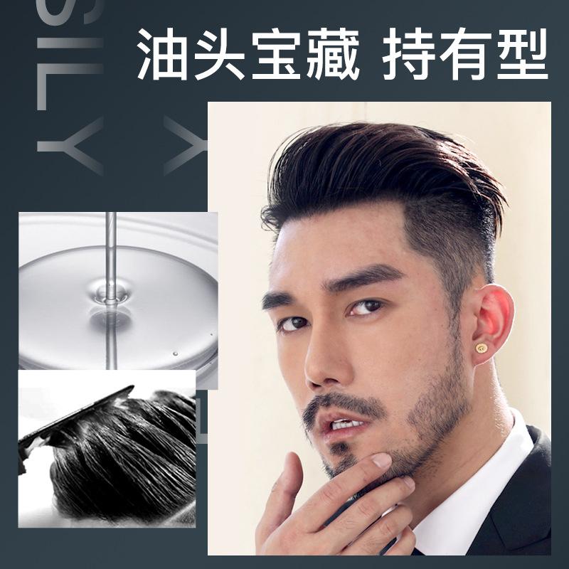 現貨 快速完成造型 男士定型啫喱梳 型男必備 油頭梳 持久定型 油頭膏 髮油 髮蠟 男士定型啫喱梳 歐美美型 西裝頭-細節圖3