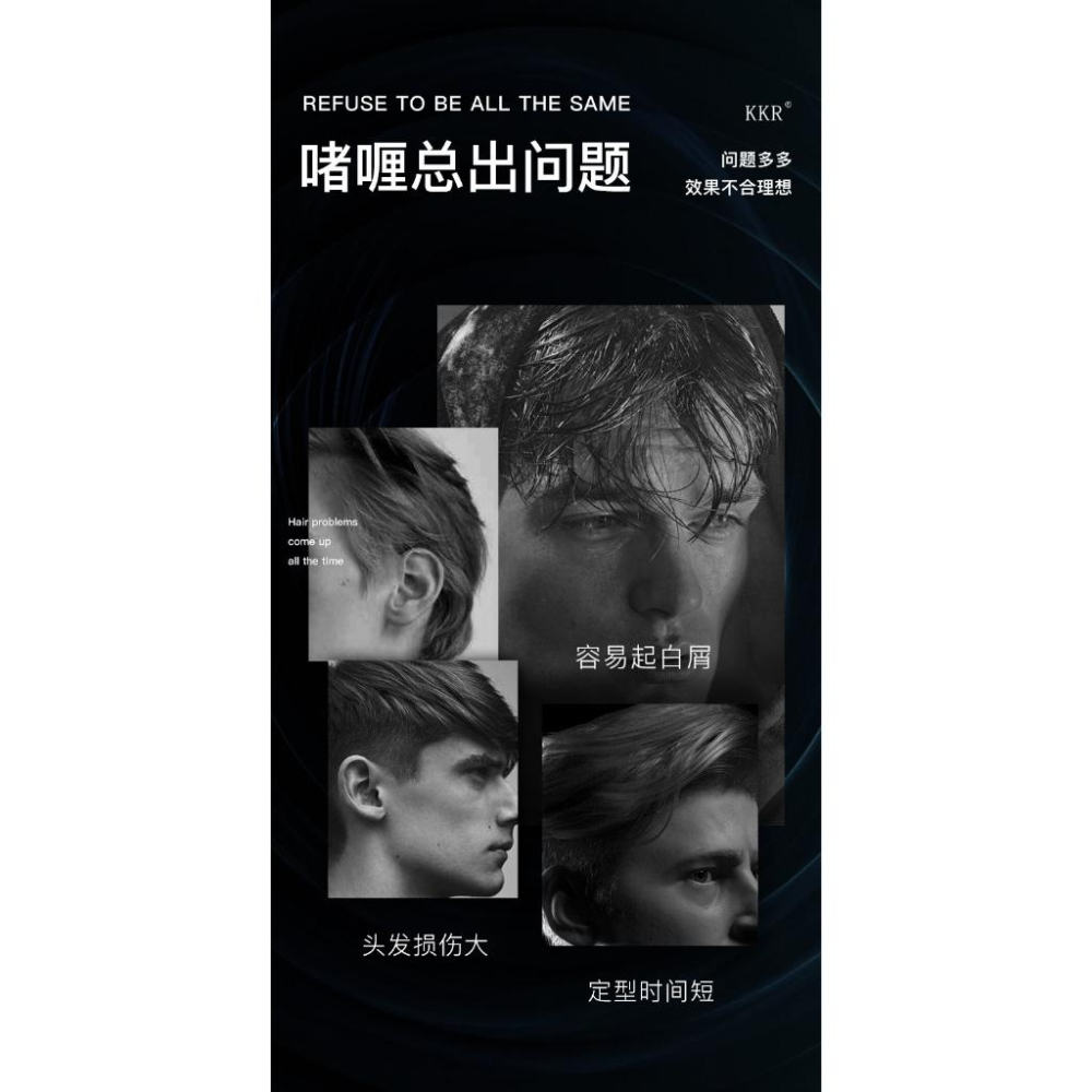 現貨 快速完成造型 男士定型啫喱梳 型男必備 油頭梳 持久定型 油頭膏 髮油 髮蠟 男士定型啫喱梳 歐美美型 西裝頭-細節圖6