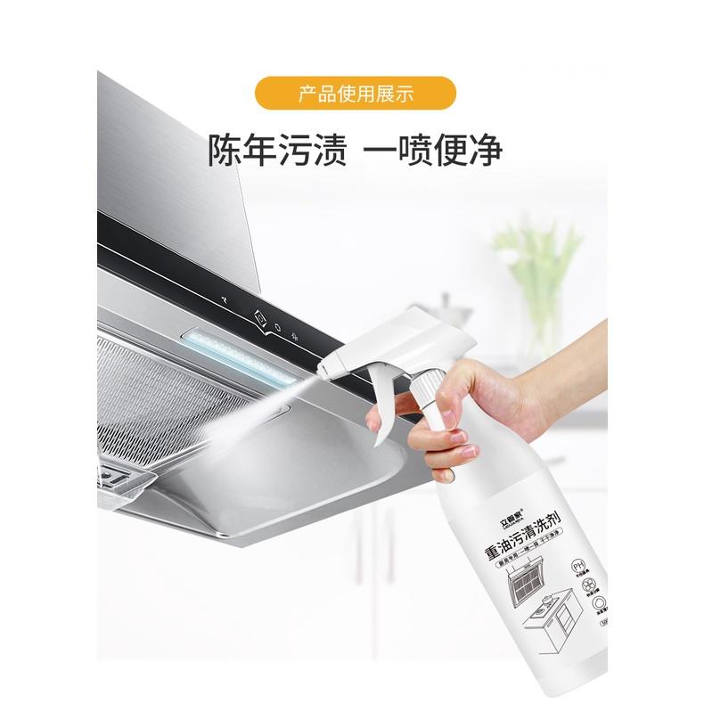 現貨 立管家 萬能霧清潔劑 立管家重油汙清洗劑 廚房清潔劑 油汙清洗劑 廚房油污淨 重油污去漬清潔劑 萬用清潔劑-細節圖4