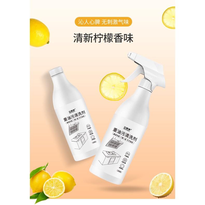 現貨 立管家 萬能霧清潔劑 立管家重油汙清洗劑 廚房清潔劑 油汙清洗劑 廚房油污淨 重油污去漬清潔劑 萬用清潔劑-細節圖5