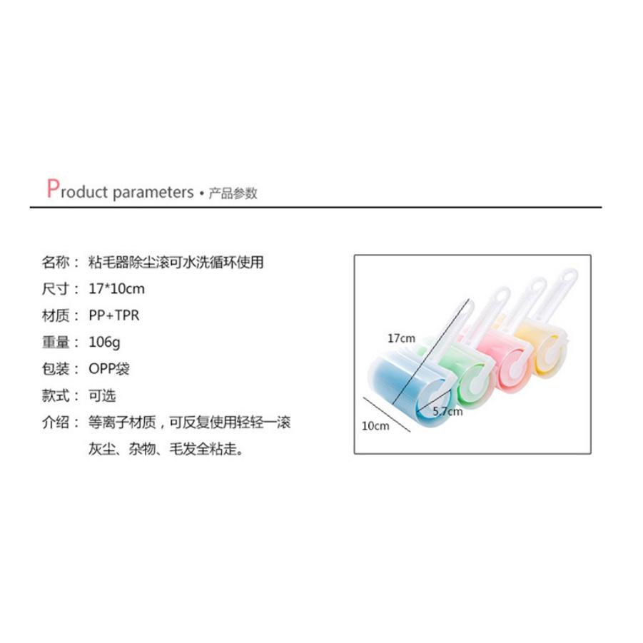 可水洗重複使用 外出隨身攜帶方便 可水洗滾筒黏毛器 便攜黏毛器 寵物毛髮清理 滾筒吸毛器 除塵刷 衣服沾毛刷 黏毛器-細節圖2