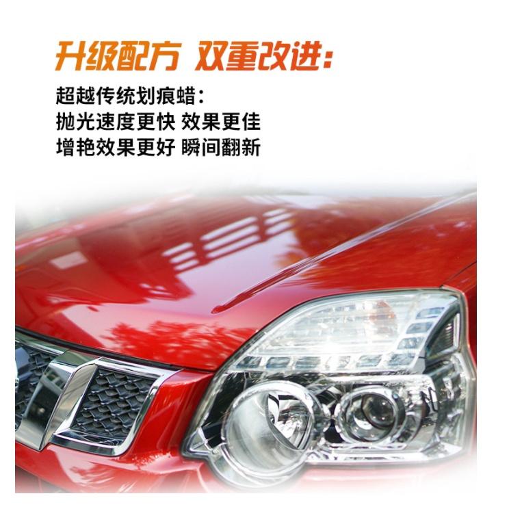 網紅推薦款 送龜牌三款海綿+抹布 龜牌汽車養護蠟 2+1新配方 龜牌划痕釉 痕修復 划痕釉 漆面上光保護劑 封釉-細節圖6