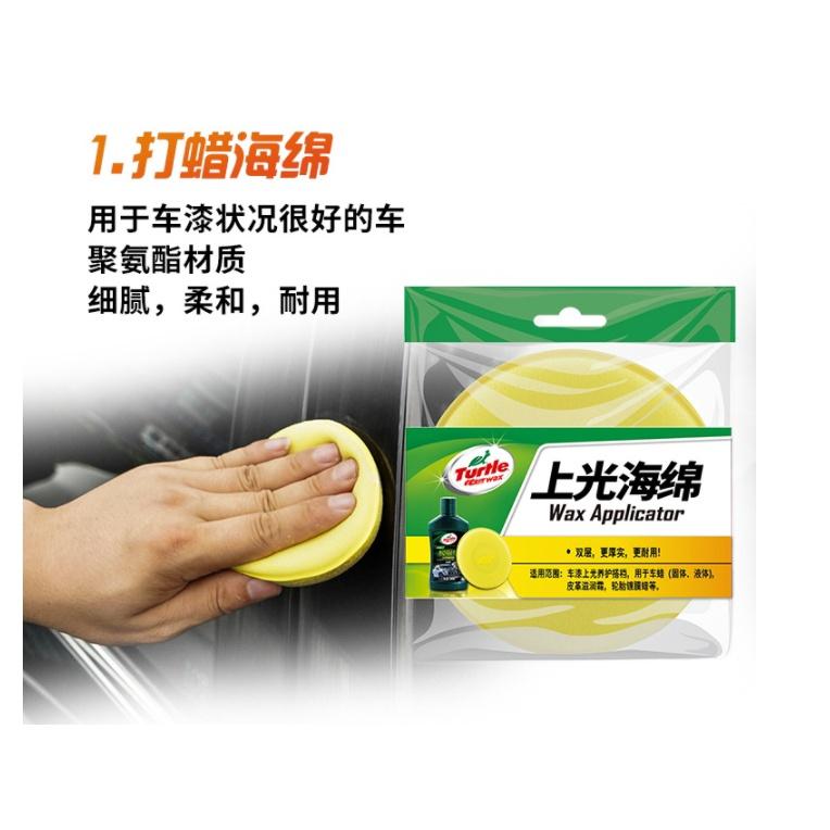 網紅推薦款 送龜牌三款海綿+抹布 龜牌汽車養護蠟 2+1新配方 龜牌划痕釉 痕修復 划痕釉 漆面上光保護劑 封釉-細節圖7