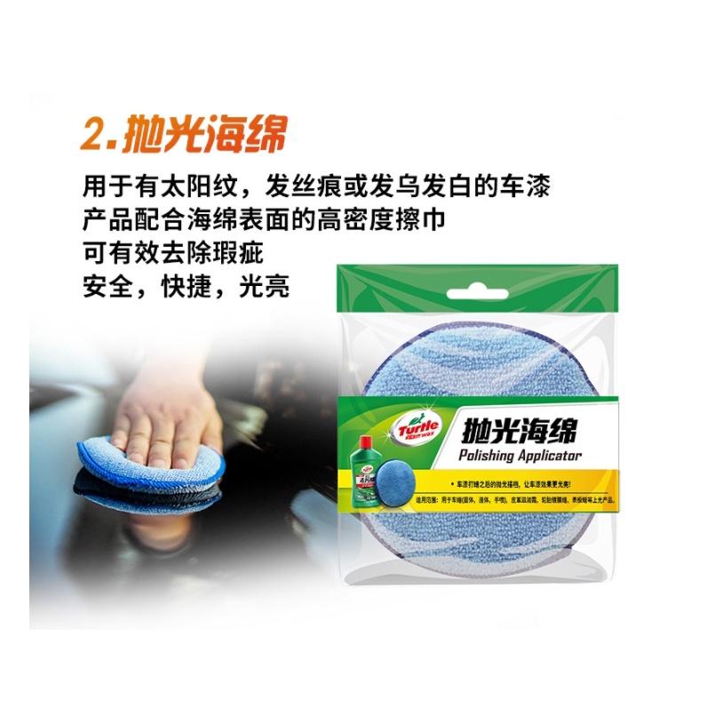 網紅推薦款 送龜牌三款海綿+抹布 龜牌汽車養護蠟 2+1新配方 龜牌划痕釉 痕修復 划痕釉 漆面上光保護劑 封釉-細節圖8