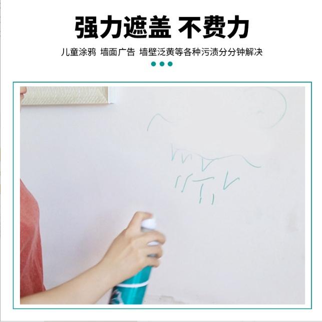 加送補牆膏一條 牆面翻新一噴即白 綠管家5合1補牆漆 墻面修補噴漆 解決家居墻面發霉、塗鴉、髒污、等問題-細節圖4