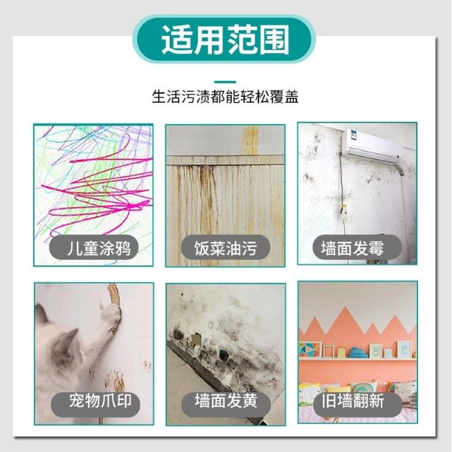 加送補牆膏一條 牆面翻新一噴即白 綠管家5合1補牆漆 墻面修補噴漆 解決家居墻面發霉、塗鴉、髒污、等問題-細節圖5
