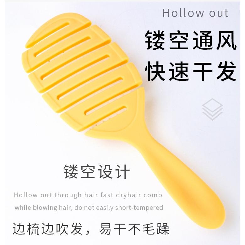 這是真的順髮梳  ABS镂空小梳子 ABS鏤空小梳子 按摩梳子 頭髮打結 燙髮打理梳子 梳子  順髮梳-細節圖2