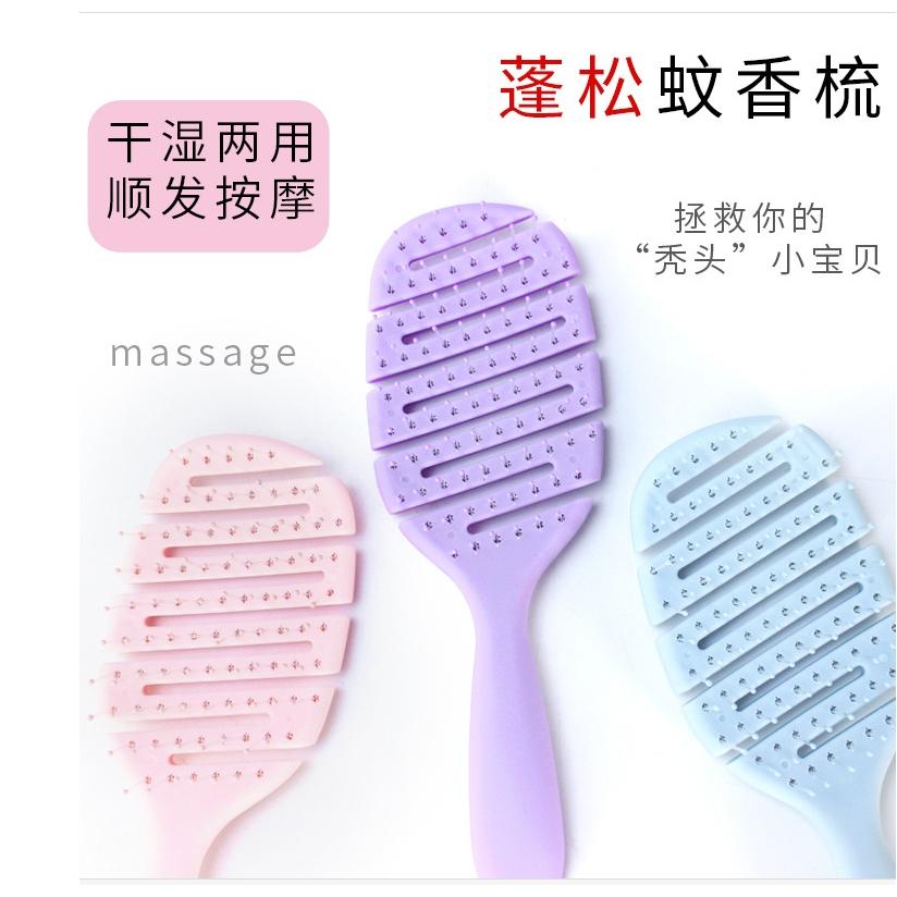 這是真的順髮梳  ABS镂空小梳子 ABS鏤空小梳子 按摩梳子 頭髮打結 燙髮打理梳子 梳子  順髮梳-細節圖3