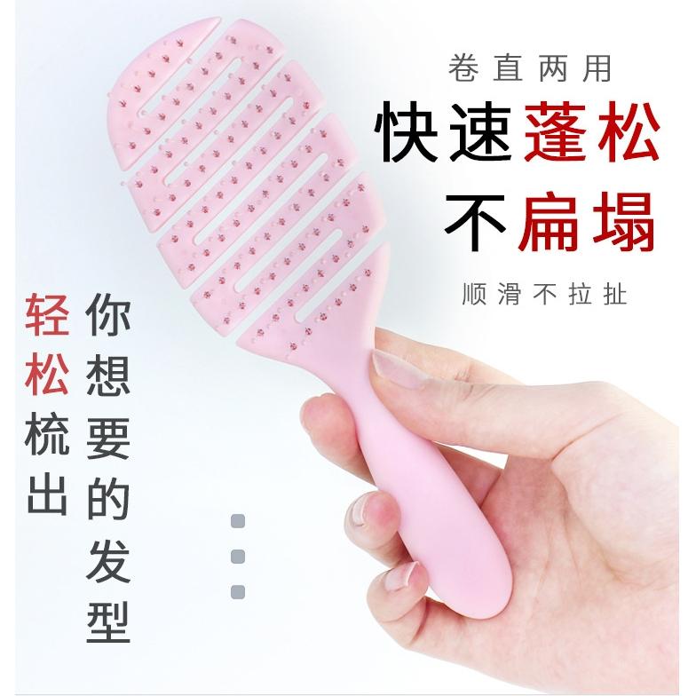 這是真的順髮梳  ABS镂空小梳子 ABS鏤空小梳子 按摩梳子 頭髮打結 燙髮打理梳子 梳子  順髮梳-細節圖4