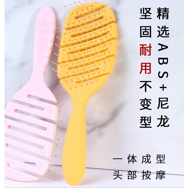這是真的順髮梳  ABS镂空小梳子 ABS鏤空小梳子 按摩梳子 頭髮打結 燙髮打理梳子 梳子  順髮梳-細節圖7