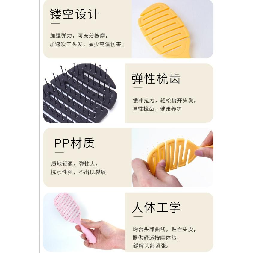 這是真的順髮梳  ABS镂空小梳子 ABS鏤空小梳子 按摩梳子 頭髮打結 燙髮打理梳子 梳子  順髮梳-細節圖9