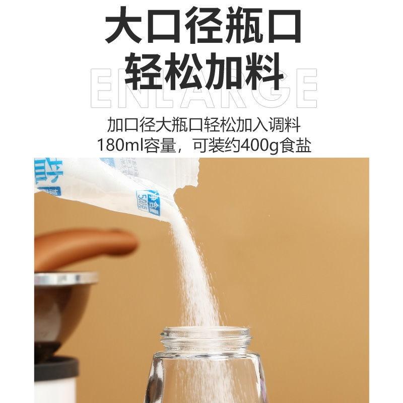 一組三瓶 2022升級版加大容量 按一下就是半匙鹽 定量控鹽瓶 玻璃透明調料罐 家用可計量調料瓶 調味料密封防潮瓶-細節圖2