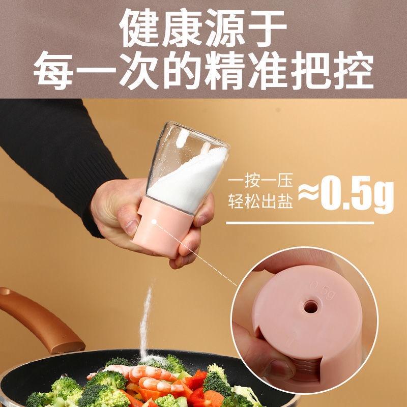 一組三瓶 2022升級版加大容量 按一下就是半匙鹽 定量控鹽瓶 玻璃透明調料罐 家用可計量調料瓶 調味料密封防潮瓶-細節圖3