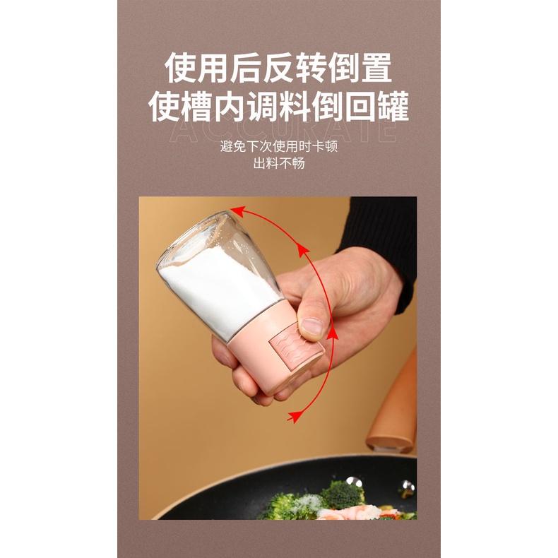 一組三瓶 2022升級版加大容量 按一下就是半匙鹽 定量控鹽瓶 玻璃透明調料罐 家用可計量調料瓶 調味料密封防潮瓶-細節圖4