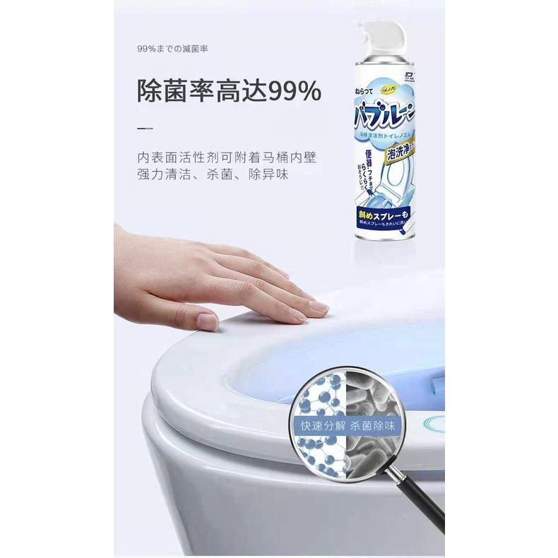 買一送一 日本配方 溶解尿垢汙漬 清潔泡泡慕斯 馬桶泡泡慕斯 馬桶清潔劑 廁所除垢 抑菌 馬桶除臭味 去黃垢 馬桶慕斯-細節圖7