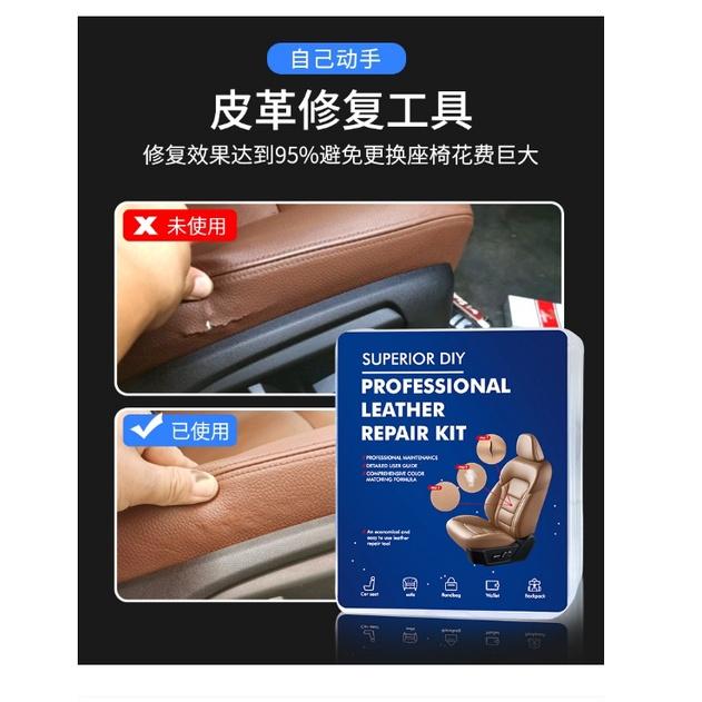 現貨 DIY全套工具 皮革修補工具 機車椅墊修復 沙發修補 皮革刮痕裂痕修復 皮革保養膏 皮革修補膏  皮包沙發汽車座椅-細節圖3