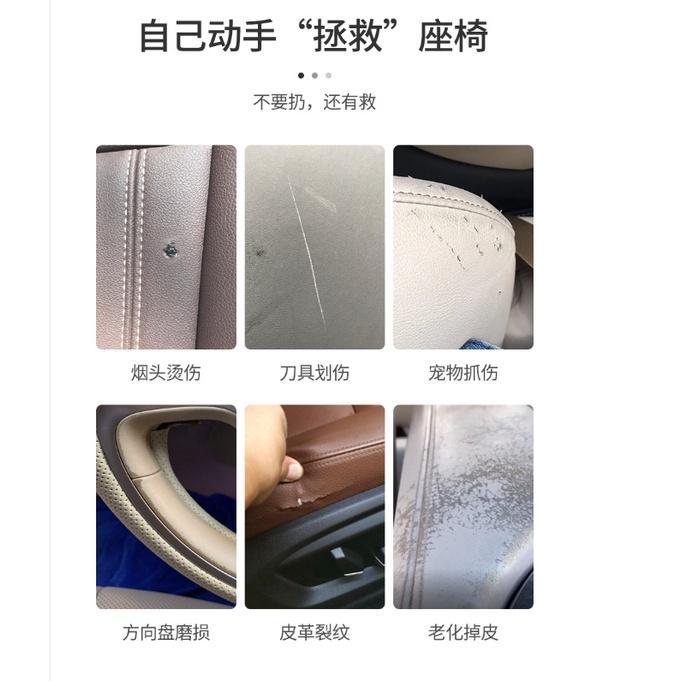 現貨 DIY全套工具 皮革修補工具 機車椅墊修復 沙發修補 皮革刮痕裂痕修復 皮革保養膏 皮革修補膏  皮包沙發汽車座椅-細節圖5