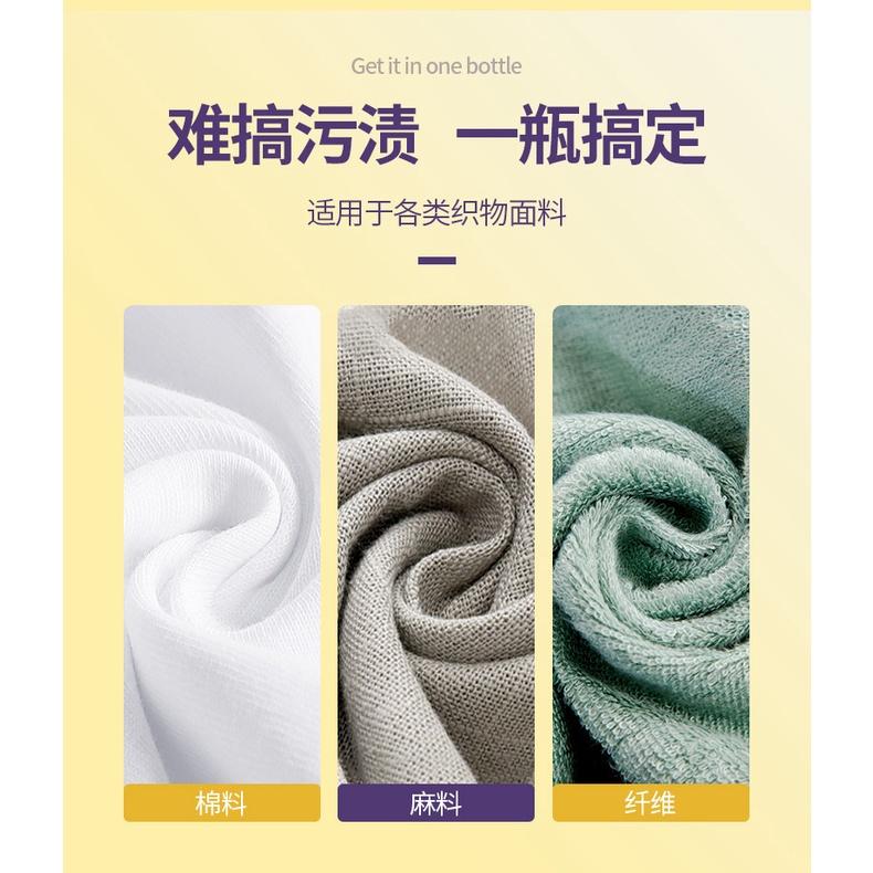 泡一泡什麼都好洗了 衣服護色增亮 洗衣黃黴泡泡粉 黃霉泡泡粉 衣鞋適用 清潔翻新 除激抑菌增豔固色 衣服去黃 衣服去漬-細節圖5