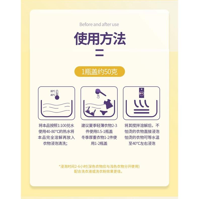 泡一泡什麼都好洗了 衣服護色增亮 洗衣黃黴泡泡粉 黃霉泡泡粉 衣鞋適用 清潔翻新 除激抑菌增豔固色 衣服去黃 衣服去漬-細節圖8