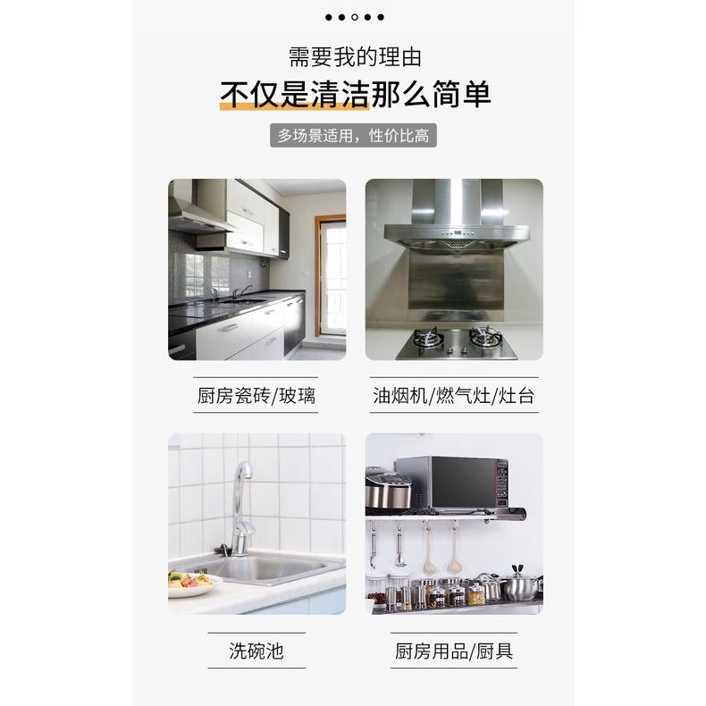 現貨 油垢清除好簡單 濃縮型除垢劑 廚房重油污除垢劑 廚房清潔 強力去除污漬泡沫 抽油煙機清潔 灶台重油垢 去污除菌去油-細節圖3