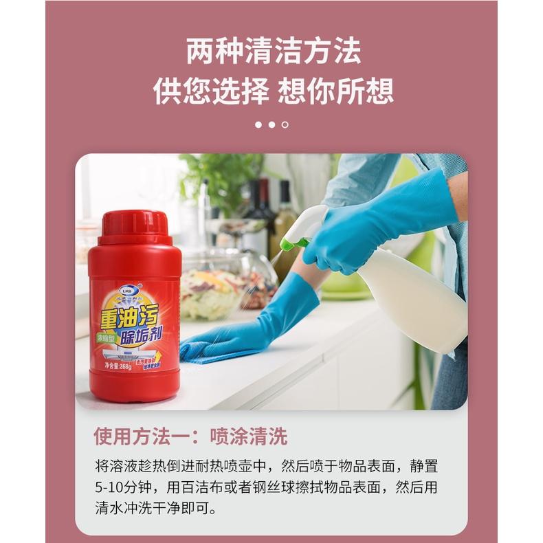 現貨 油垢清除好簡單 濃縮型除垢劑 廚房重油污除垢劑 廚房清潔 強力去除污漬泡沫 抽油煙機清潔 灶台重油垢 去污除菌去油-細節圖4