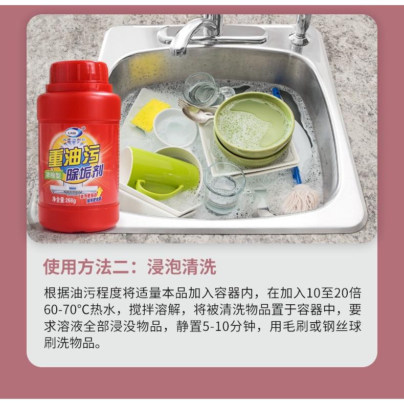 現貨 油垢清除好簡單 濃縮型除垢劑 廚房重油污除垢劑 廚房清潔 強力去除污漬泡沫 抽油煙機清潔 灶台重油垢 去污除菌去油-細節圖5