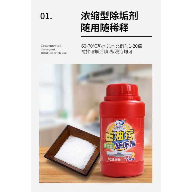 現貨 油垢清除好簡單 濃縮型除垢劑 廚房重油污除垢劑 廚房清潔 強力去除污漬泡沫 抽油煙機清潔 灶台重油垢 去污除菌去油-細節圖6