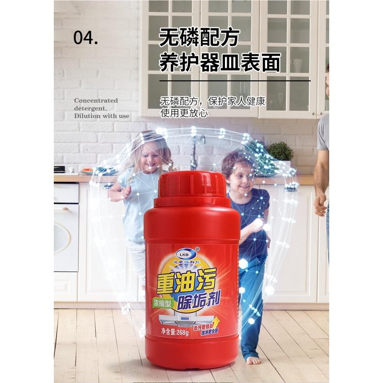 現貨 油垢清除好簡單 濃縮型除垢劑 廚房重油污除垢劑 廚房清潔 強力去除污漬泡沫 抽油煙機清潔 灶台重油垢 去污除菌去油-細節圖9