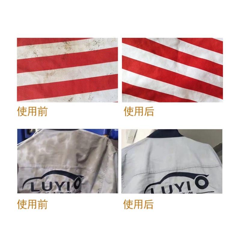 栗潔正品才有效 油漬剋星 栗潔 粟潔衣物去油王 油漬清潔劑 衣服油漬 衣服去油污 衣服污漬清潔劑 衣服去油斑-細節圖7