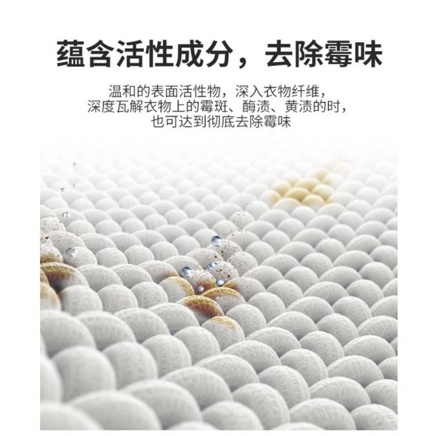 團購優惠中 舒萬家正品 萬能黃霉淨 衣服去黃黴淨 黃霉淨 彩漂 衣物除霉斑 亮白彩漂劑 衣物清潔劑 衣物去黃黴淨-細節圖5