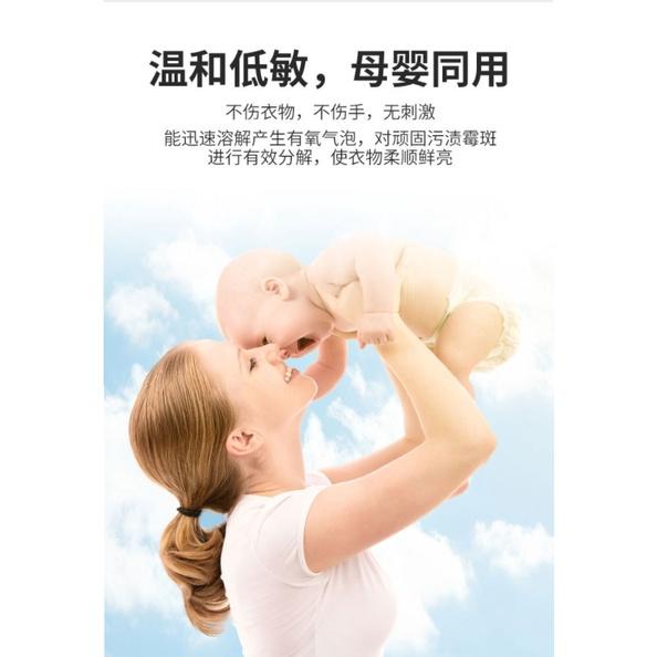 團購優惠中 舒萬家正品 萬能黃霉淨 衣服去黃黴淨 黃霉淨 彩漂 衣物除霉斑 亮白彩漂劑 衣物清潔劑 衣物去黃黴淨-細節圖7