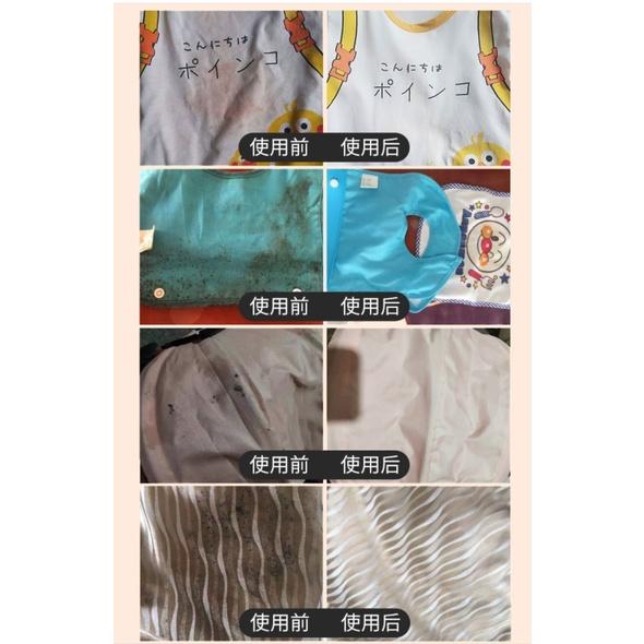 團購優惠中 舒萬家正品 萬能黃霉淨 衣服去黃黴淨 黃霉淨 彩漂 衣物除霉斑 亮白彩漂劑 衣物清潔劑 衣物去黃黴淨-細節圖9