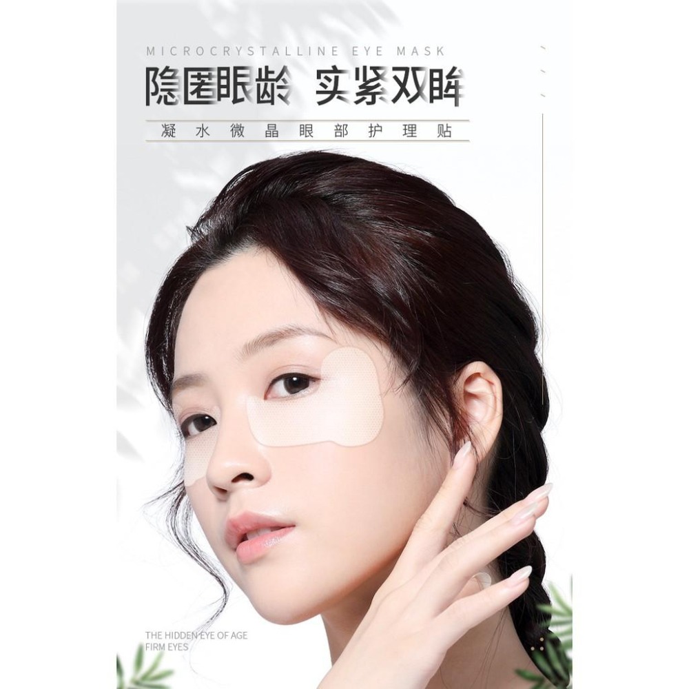 HUNMUI正品 美容少女貼 韓倫美羽微晶法令紋貼 6D微晶立體少女貼 6D微晶膠原蛋白貼 表情紋貼片 皺紋魔貼-細節圖7