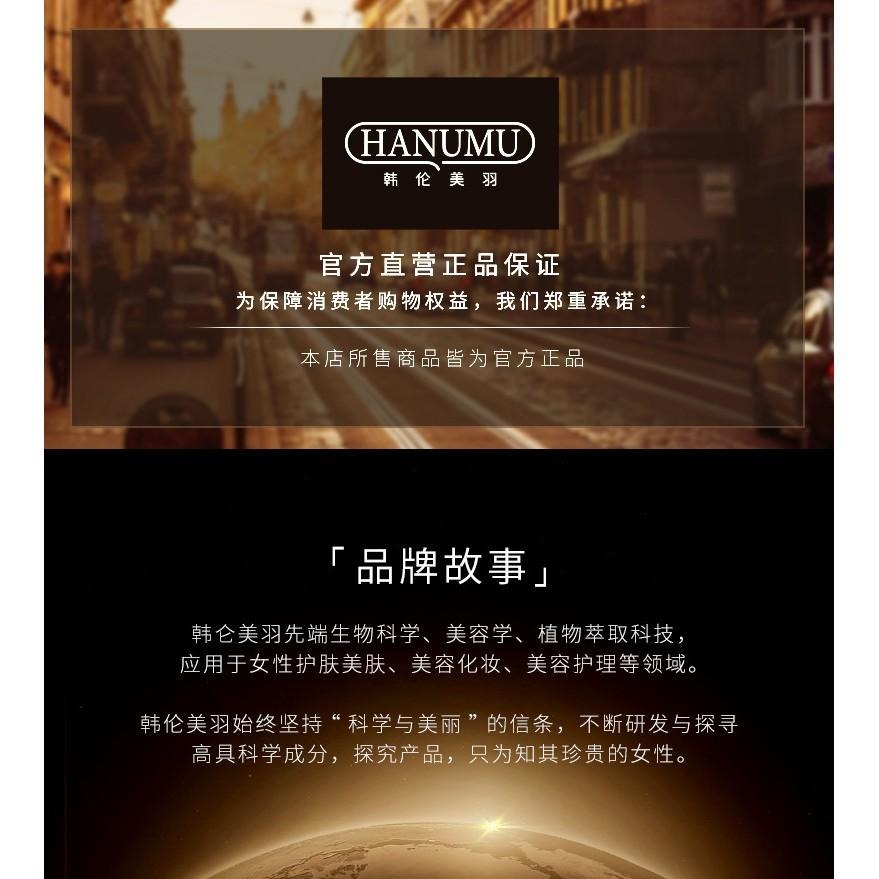 HUNMUI正品 美容少女貼 韓倫美羽微晶法令紋貼 6D微晶立體少女貼 6D微晶膠原蛋白貼 表情紋貼片 皺紋魔貼-細節圖9