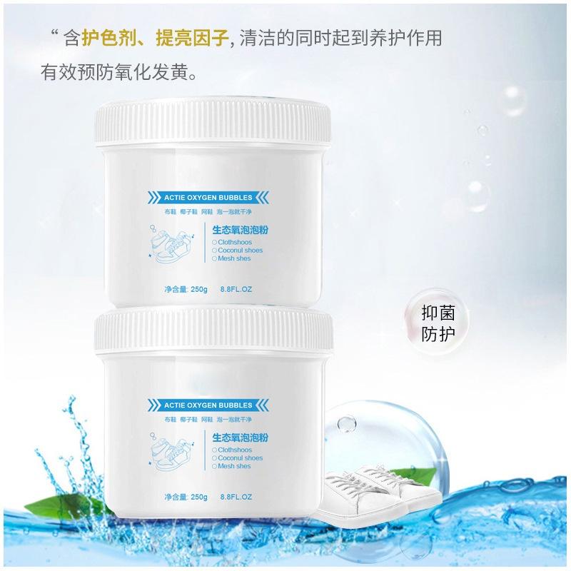 現貨到 體驗價 抖音同款 生態氧泡泡粉 懶人洗鞋神器 泡一泡就乾淨 小白鞋清潔劑 衣鞋泡泡粉 鞋子去黃增白 布鞋清洗-細節圖2