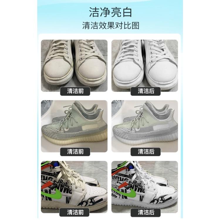 現貨到 體驗價 抖音同款 生態氧泡泡粉 懶人洗鞋神器 泡一泡就乾淨 小白鞋清潔劑 衣鞋泡泡粉 鞋子去黃增白 布鞋清洗-細節圖7