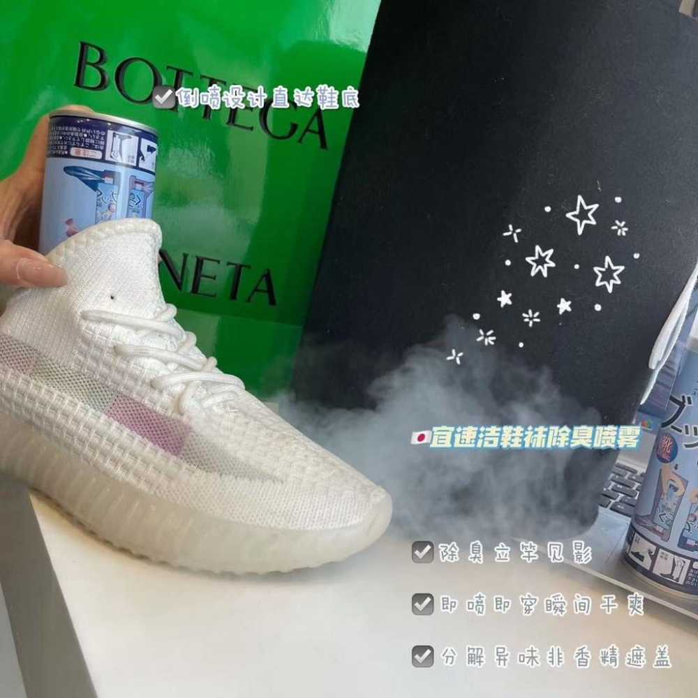 鞋子不再臭烘烘 日本宜速潔 鞋子除臭喷雾 銀離子除臭噴霧 鞋襪消臭劑 除腳臭 鞋子臭 鞋襪除臭噴雾 除臭噴雾-細節圖4