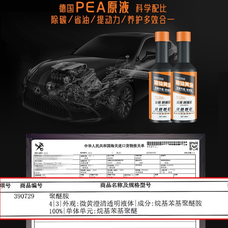 網紅推薦款 sopami索帕米 燃油寶 汽油燃油添加劑 去除積碳 降低油耗 發動機清洗劑 提升動力 清洗積碳 省油-細節圖2