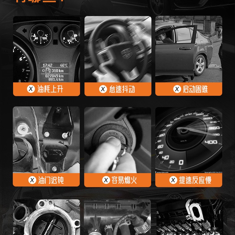 網紅推薦款 sopami索帕米 燃油寶 汽油燃油添加劑 去除積碳 降低油耗 發動機清洗劑 提升動力 清洗積碳 省油-細節圖8