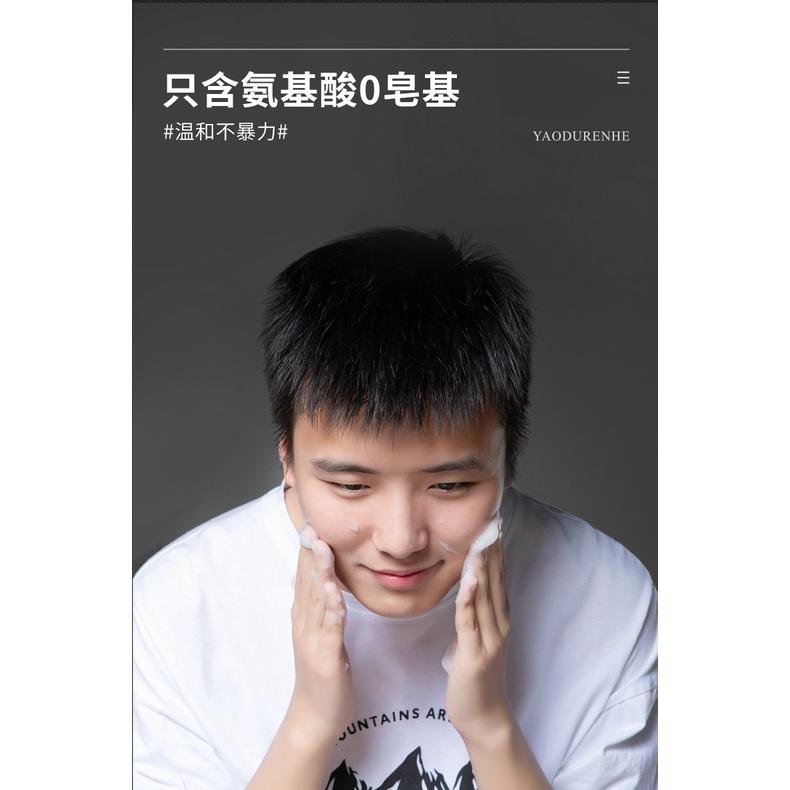 正品現貨 抖音爆款 仁和官方正品 仁和匠心 仁和植物潔面乳 男士洗面乳 除蟎洗面乳 祛痘深層清潔 氨基酸潔面乳-細節圖3