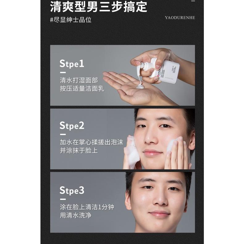 正品現貨 抖音爆款 仁和官方正品 仁和匠心 仁和植物潔面乳 男士洗面乳 除蟎洗面乳 祛痘深層清潔 氨基酸潔面乳-細節圖7
